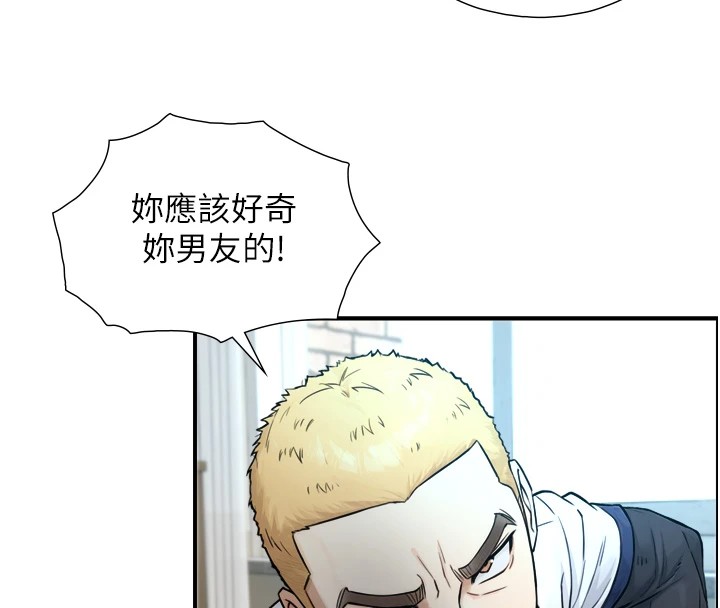 與生巨來第1~2話-有其父必有其子