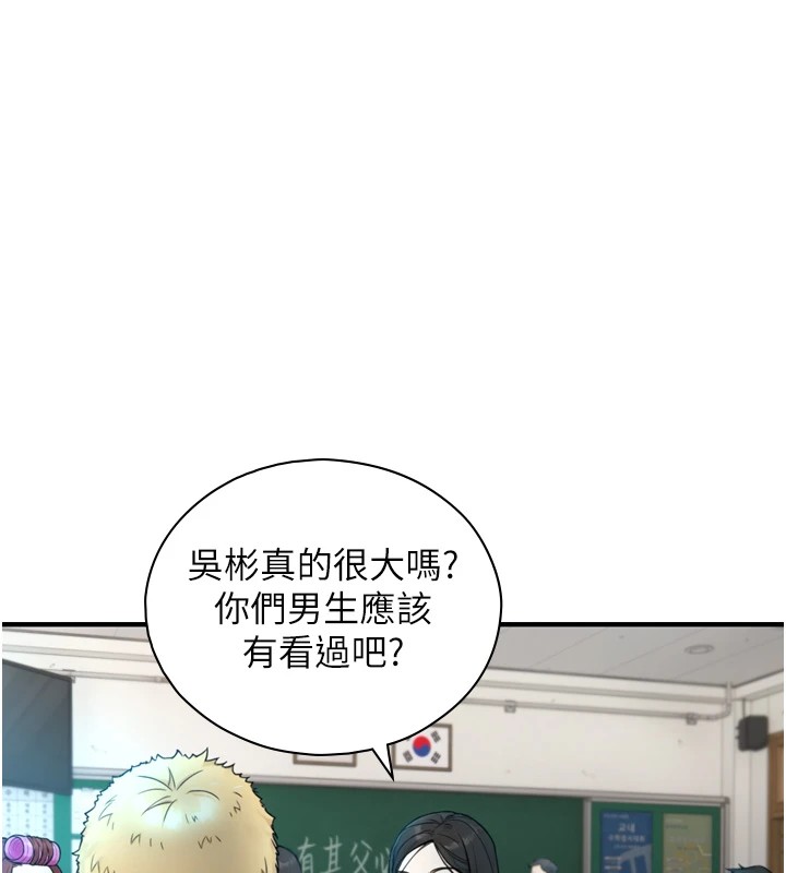 与生巨来第1~2话-有其父必有其子
