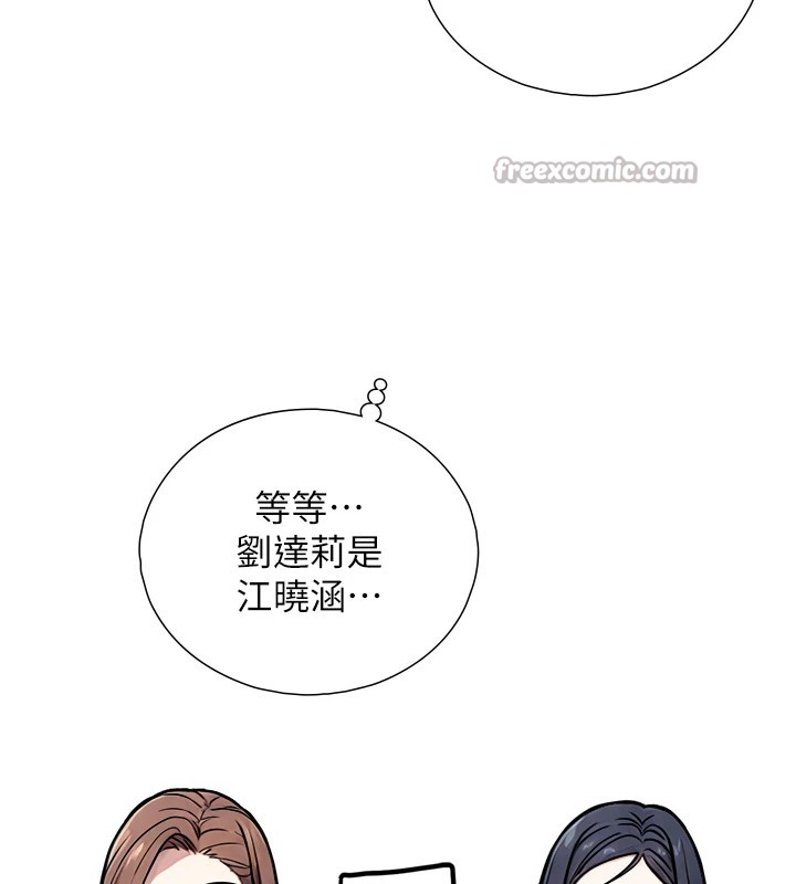 與生巨來第1~2話-有其父必有其子
