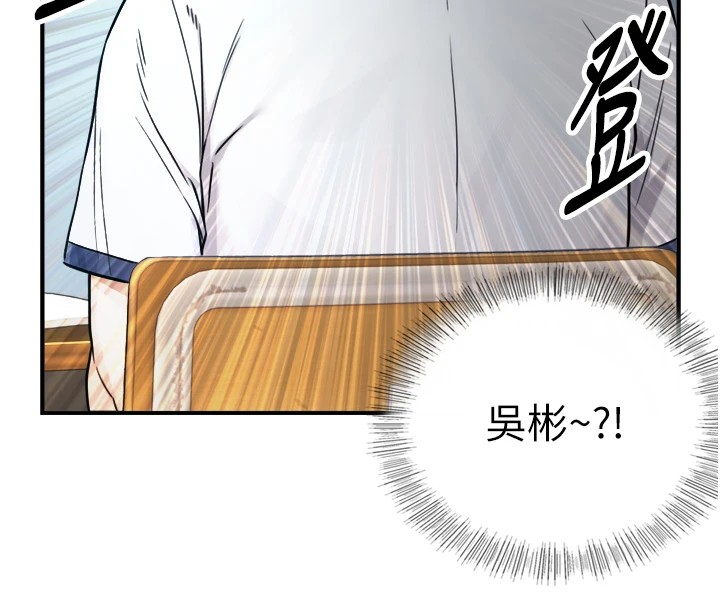 與生巨來第1~2話-有其父必有其子
