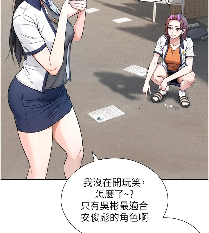 與生巨來第1~2話-有其父必有其子