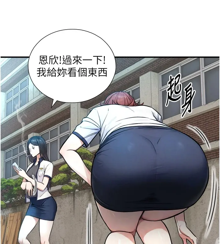 與生巨來第1~2話-有其父必有其子