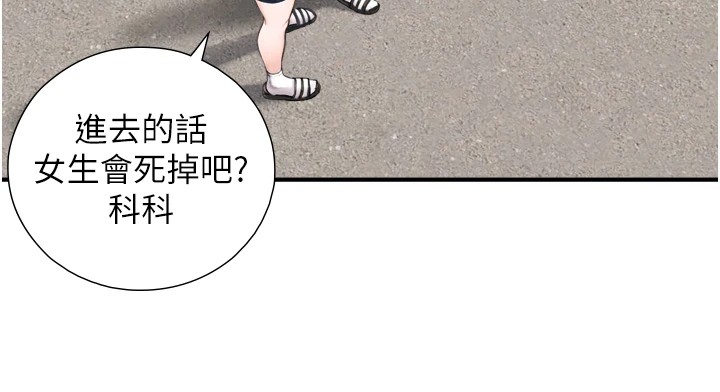 與生巨來第1~2話-有其父必有其子
