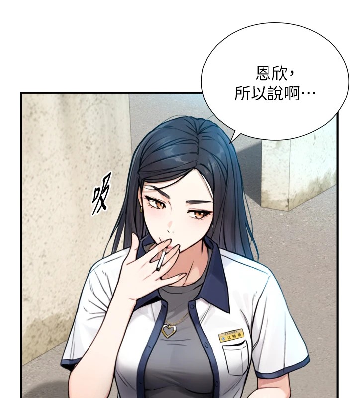 與生巨來第1~2話-有其父必有其子