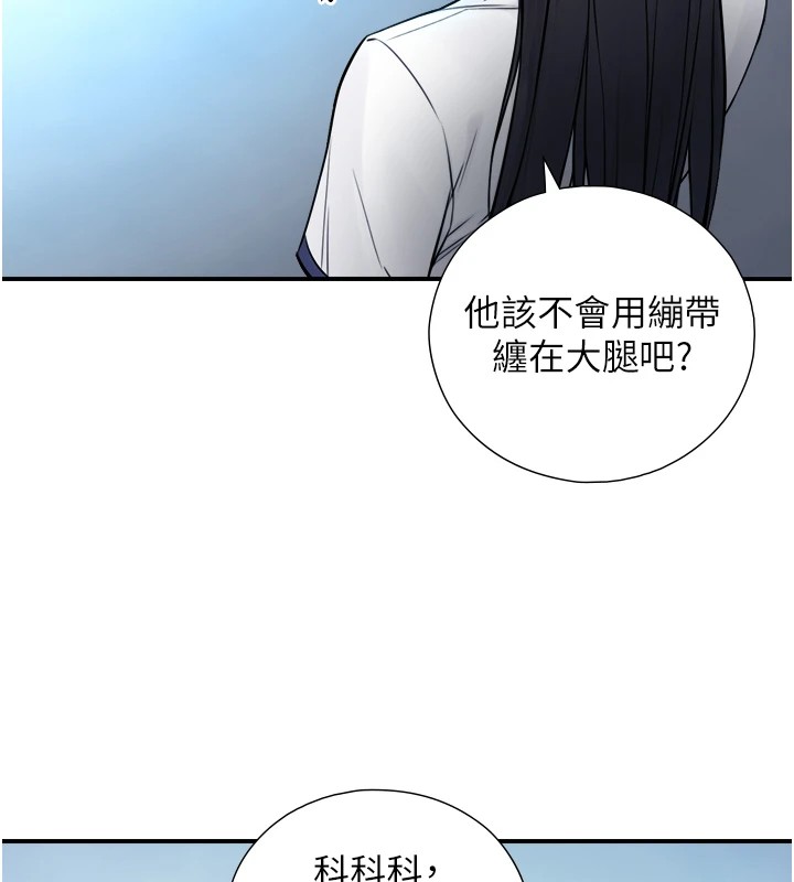 与生巨来第1~2话-有其父必有其子