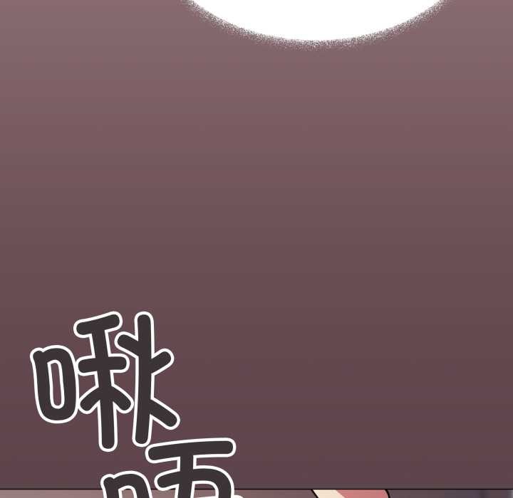 缺德邻居难相处第66話