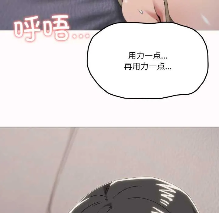 家人之间这样不好吧第79話