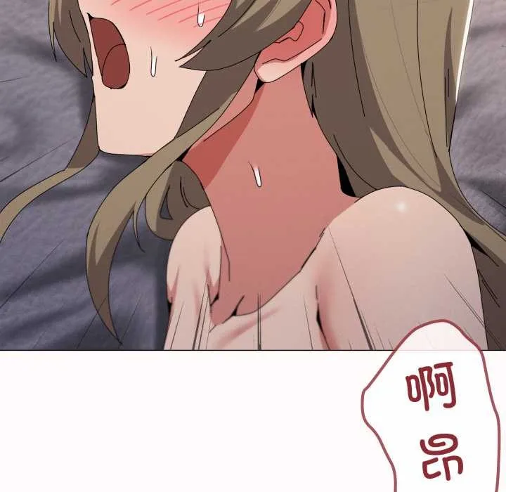 家人之间这样不好吧第79話