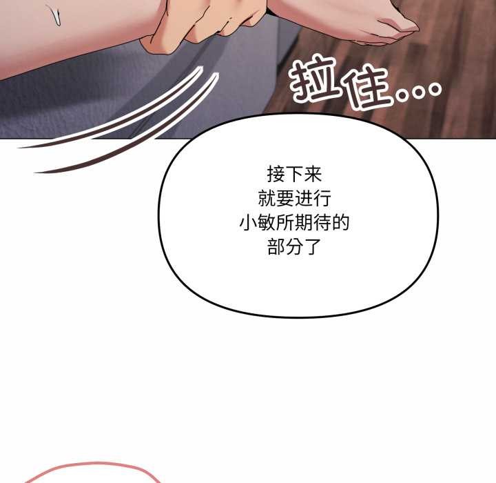 家人之间这样不好吧第79話