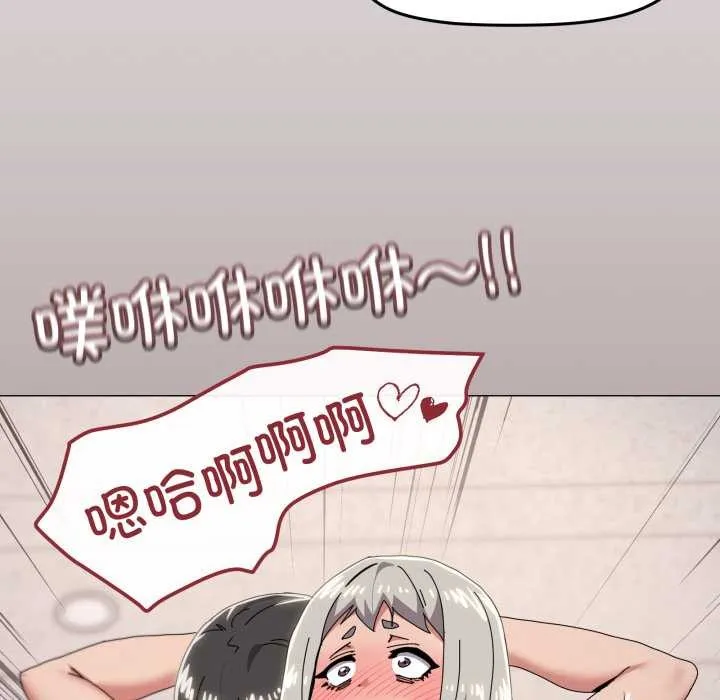 家人之间这样不好吧第79話