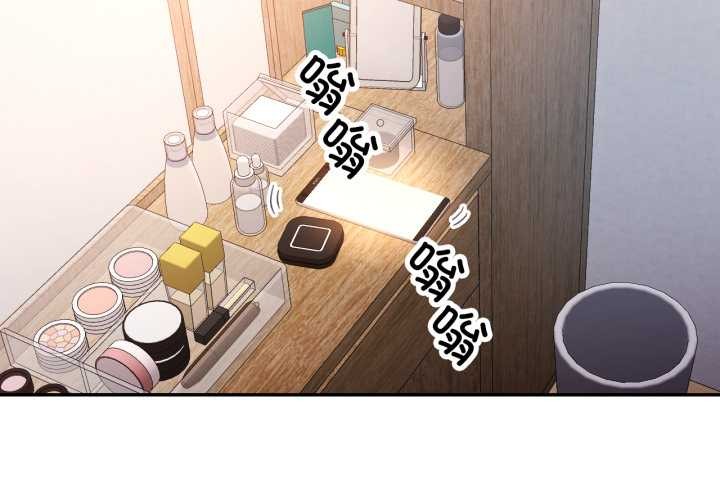 可以爱你吗第86話