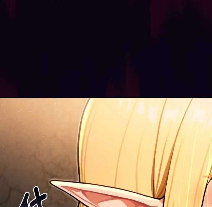 迷霧深處的誘惑第5話