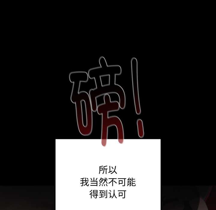 迷雾深处的诱惑第5話
