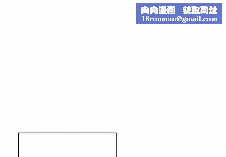 神雕闖都市第23話