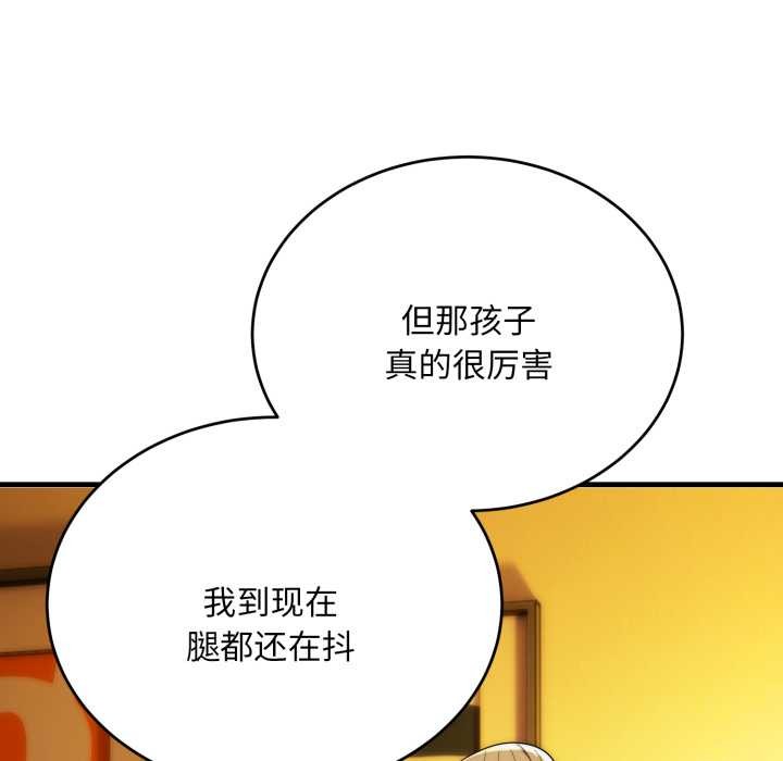 神雕闯都市第23話