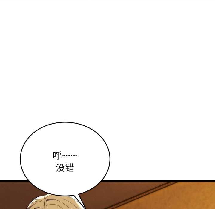 神雕闯都市第23話