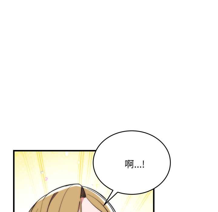 神雕闯都市第23話