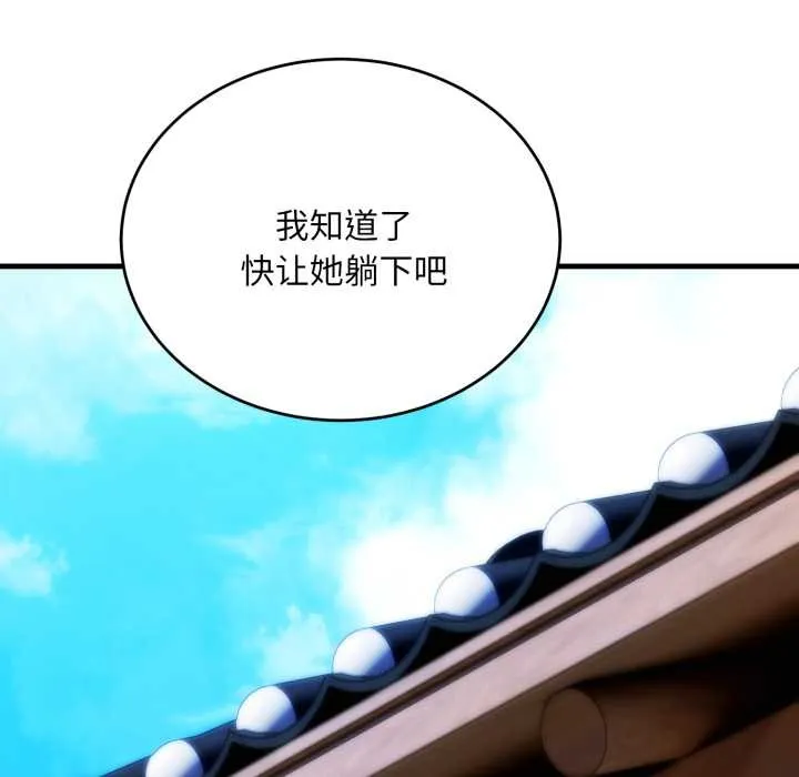 神雕闖都市第23話
