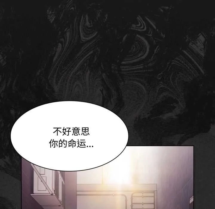 神聖陷阱第27話