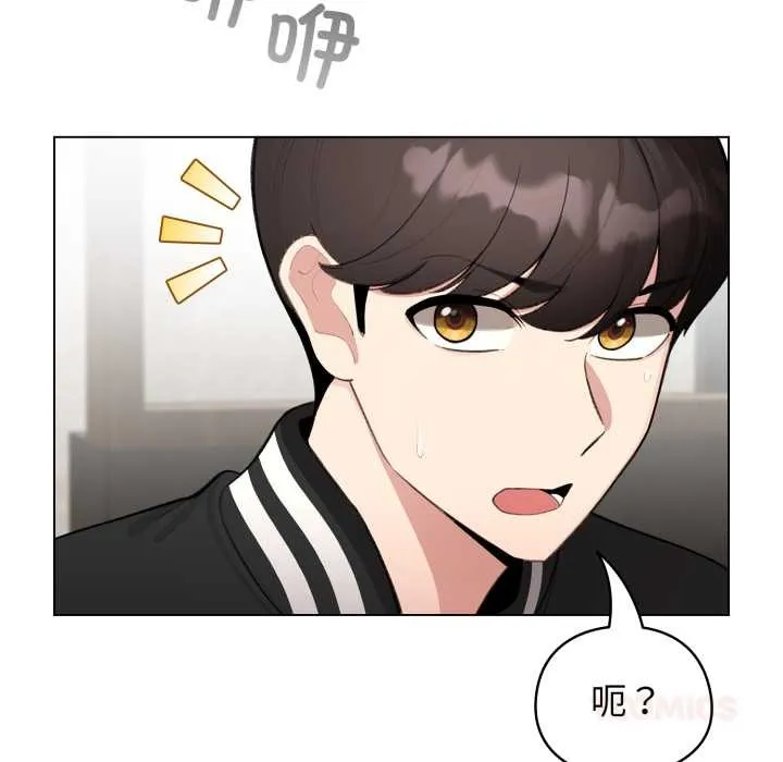 配角的生存任務第47話