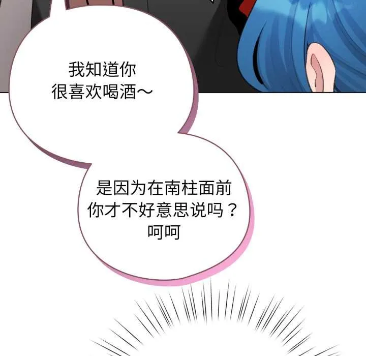 配角的生存任務第47話