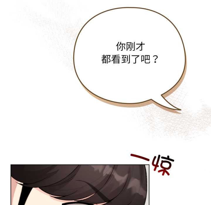 配角的生存任务第47話