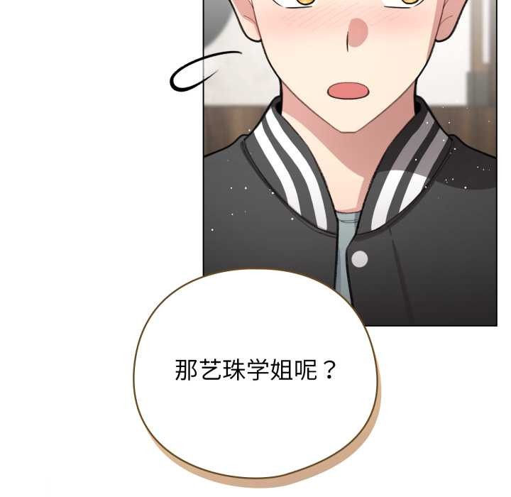 配角的生存任务第47話