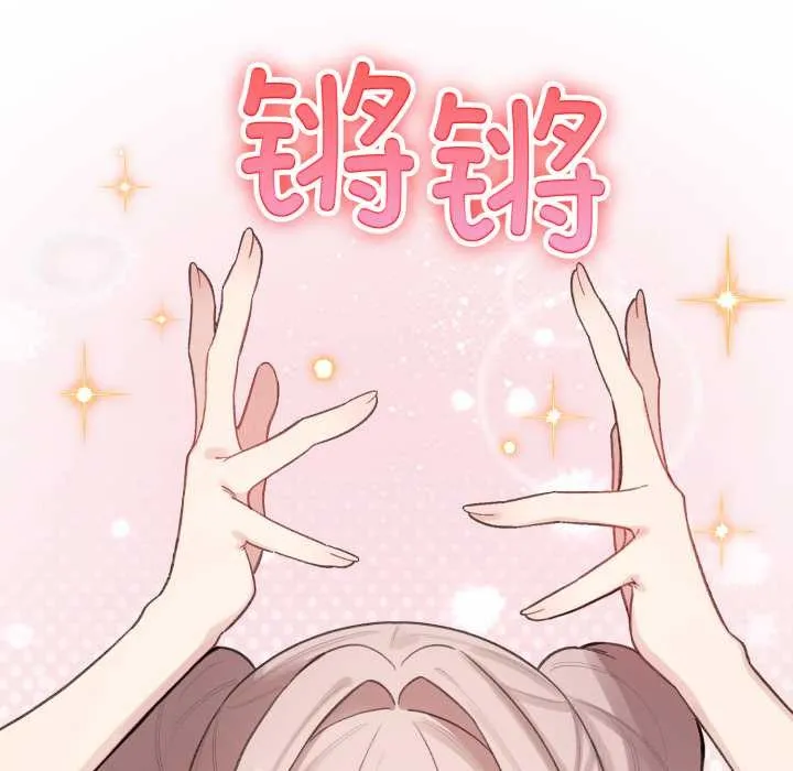 配角的生存任務第47話