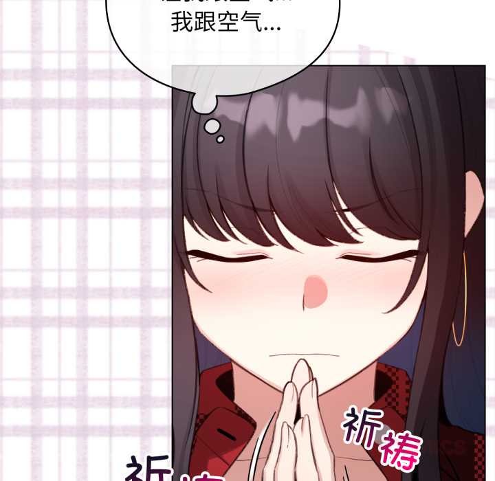 配角的生存任务第47話