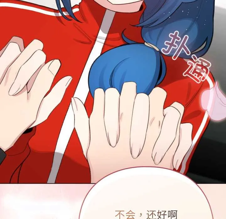 配角的生存任務第47話