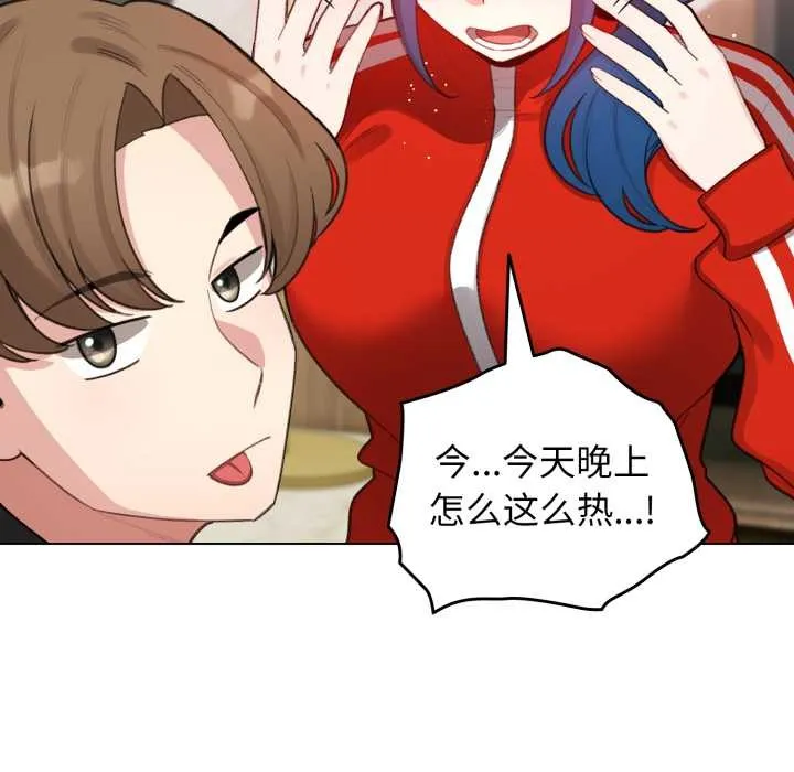 配角的生存任務第47話