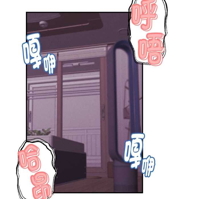 她們的夜晚屬於我第24話