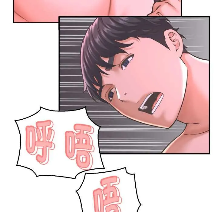 她們的夜晚屬於我第24話