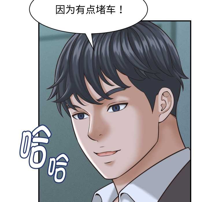 她们的夜晚属于我第24話