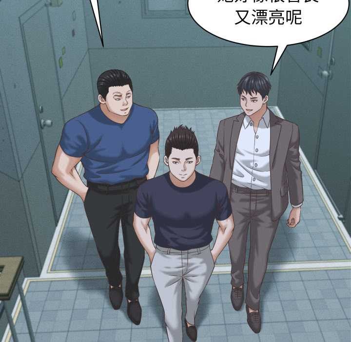 她們的夜晚屬於我第24話