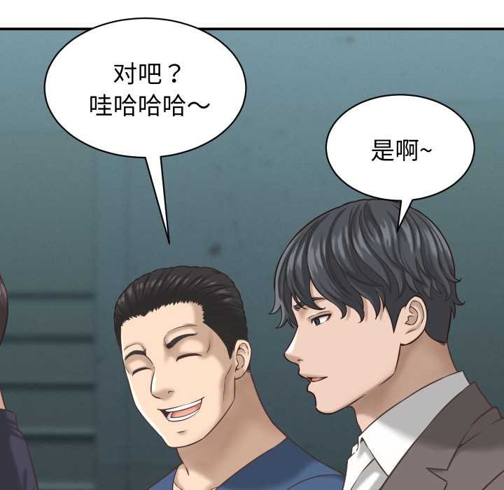 她們的夜晚屬於我第24話