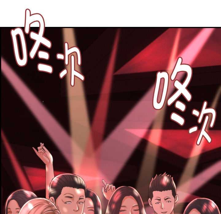 她們的夜晚屬於我第24話