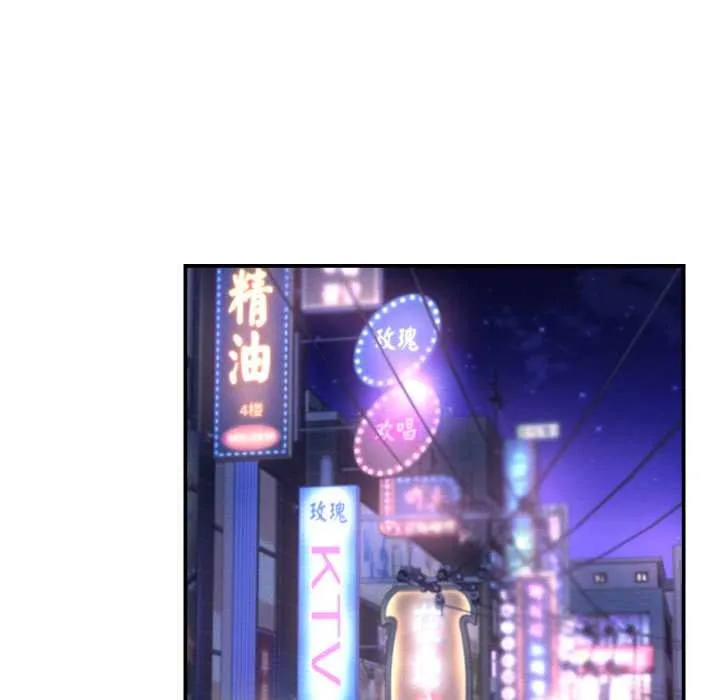 她們的夜晚屬於我第24話