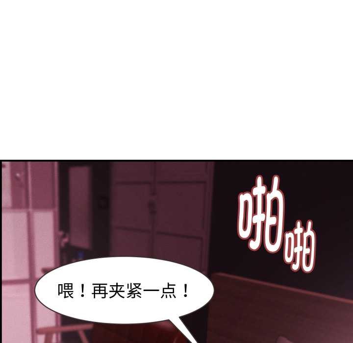 她们的夜晚属于我第24話