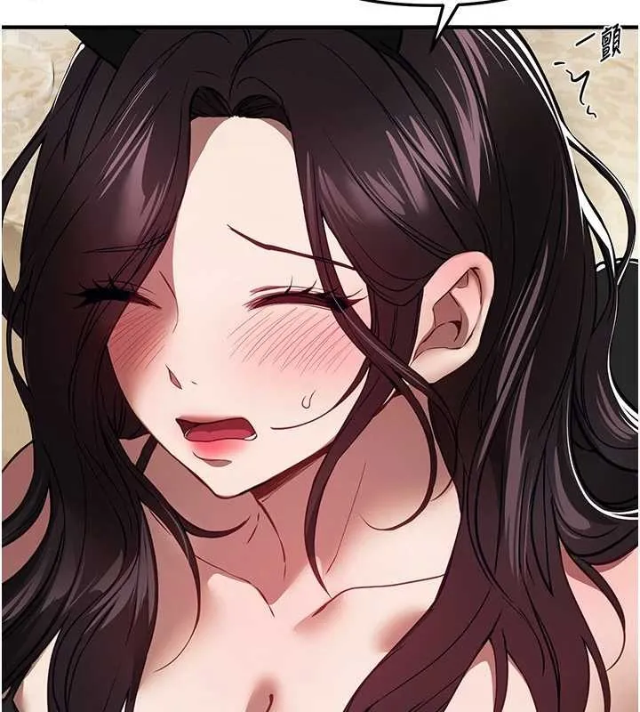 BeautifulDays第65話-穿著兔女郎裝到垃圾場搖尾巴