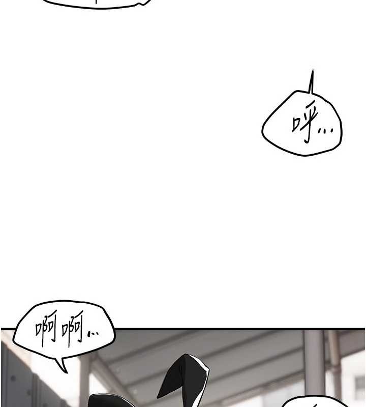 BeautifulDays第65話-穿著兔女郎裝到垃圾場搖尾巴