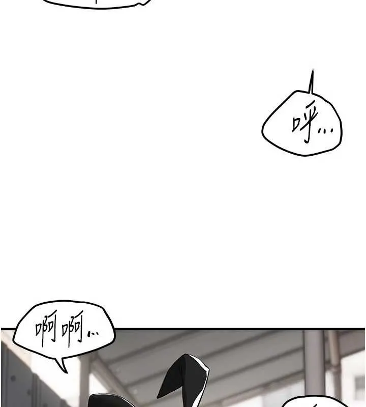 BeautifulDays第65話-穿著兔女郎裝到垃圾場搖尾巴