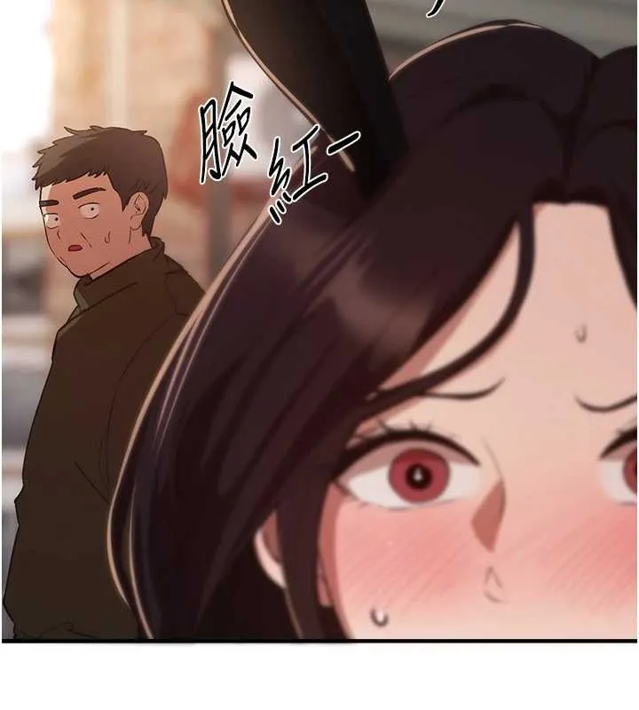 BeautifulDays第65話-穿著兔女郎裝到垃圾場搖尾巴