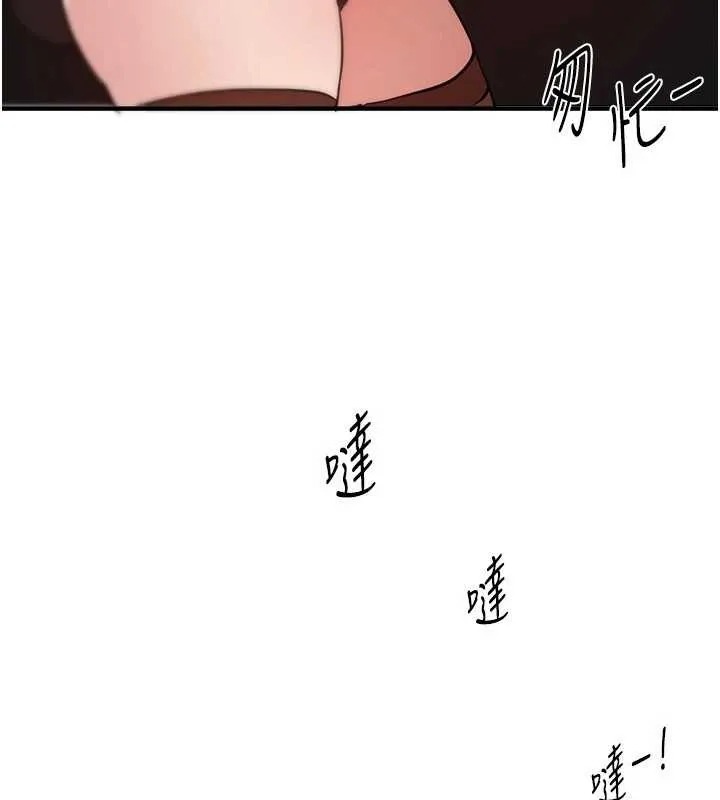 BeautifulDays第65話-穿著兔女郎裝到垃圾場搖尾巴