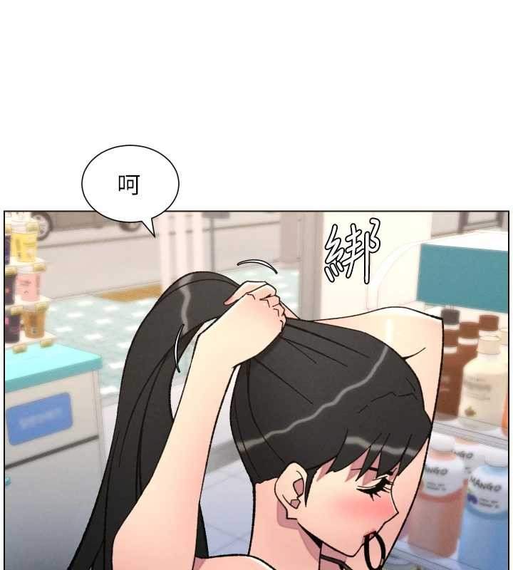 兄妹的秘密授課第91話-一場無法挽回的事故
