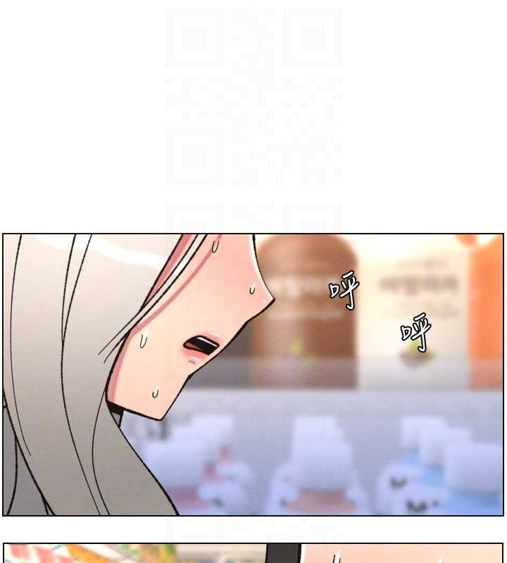 兄妹的秘密授課第91話-一場無法挽回的事故