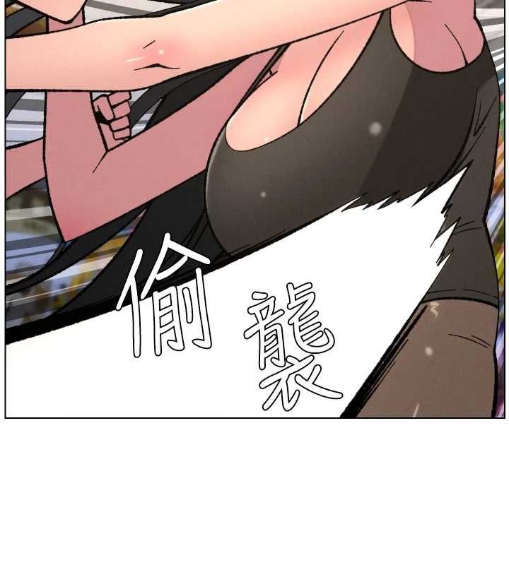 兄妹的秘密授課第91話-一場無法挽回的事故