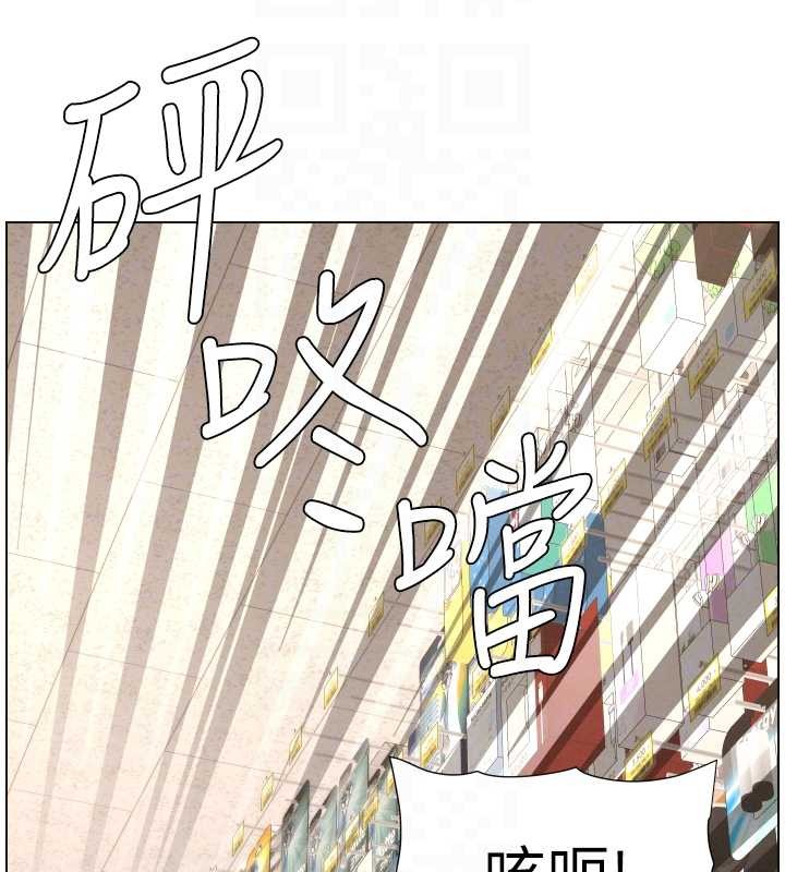 兄妹的秘密授课第91話-一場無法挽回的事故