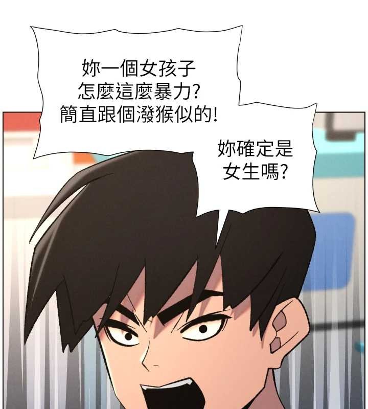 兄妹的秘密授課第91話-一場無法挽回的事故