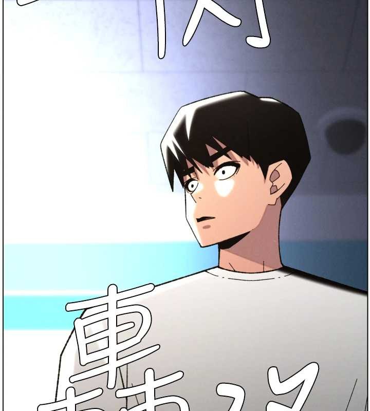 兄妹的秘密授課第91話-一場無法挽回的事故